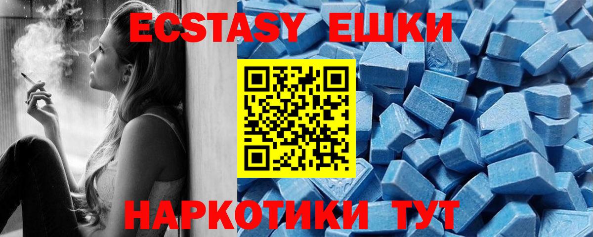 Экстази бентли  ЭКСТАЗИ mix  Саранск  Вход с VPN 
