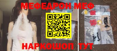 меф Пыть-Ях