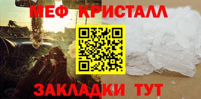 СК Пугачёв