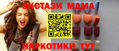 меф Пыть-Ях