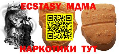 mdma Пушкино