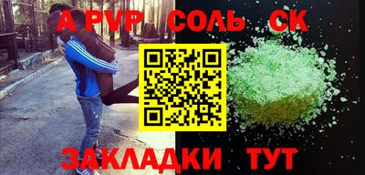 mdma Пушкино