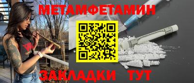 СК Пугачёв