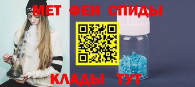 меф Пыть-Ях