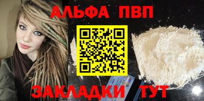 меф Пыть-Ях