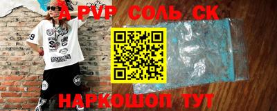 mdma Пушкино