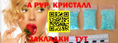 mdma Пушкино