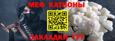 меф Пыть-Ях