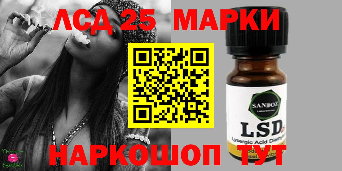 Саранск  ссылка на мегу tor  Вход с VPN  LSD-25 экстази кислота  LSD-25 экстази кислота 