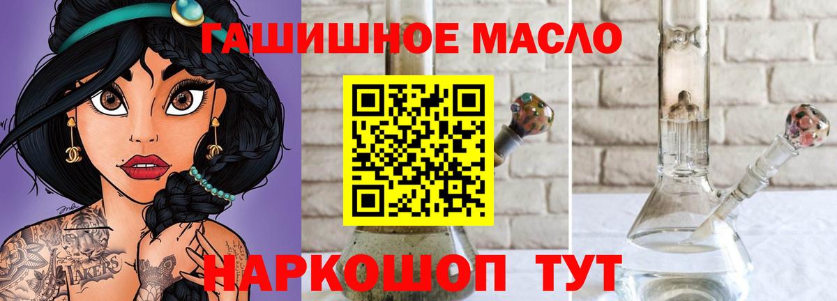 Саранск  ТГК вейп  Вход с VPN 