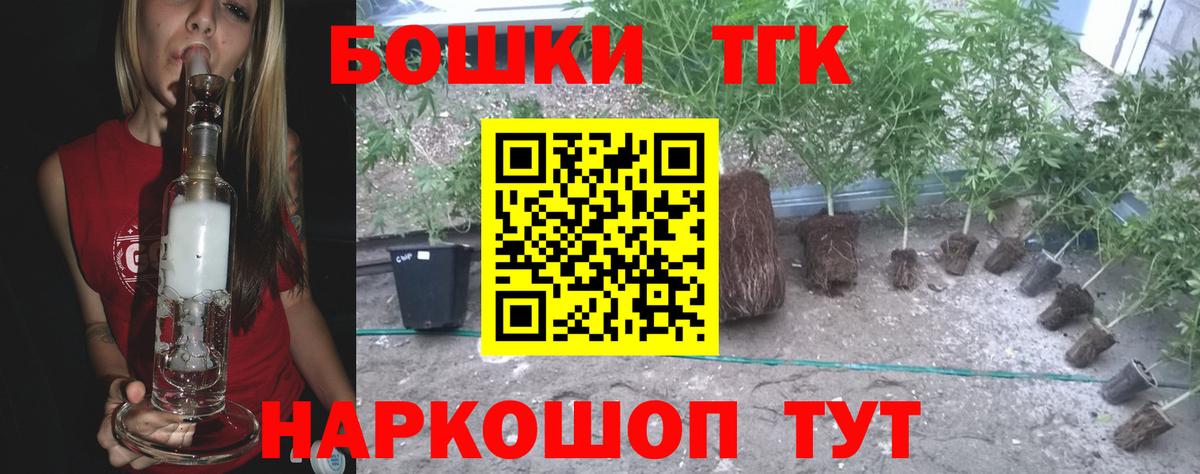 Марихуана индика Саранск